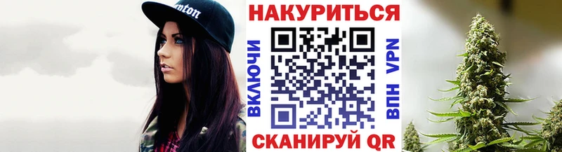 Купить закладку ГАШИШ КОКАИН ЭКСТАЗИ МЕФ Канск