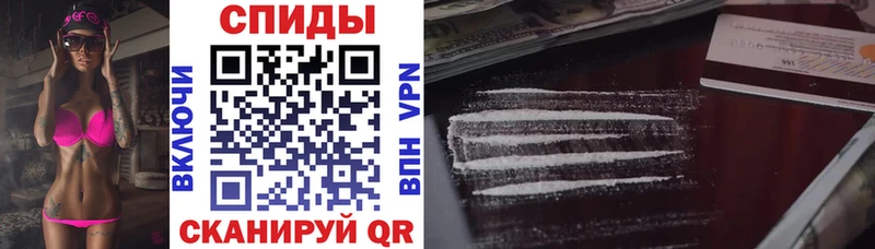 Амфетамин 97%  Купить закладки  Канск 
