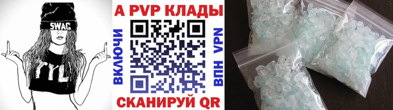 Купить  Канск  Alpha-PVP мука 