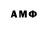 Амфетамин VHQ APENAS EXISTINDO