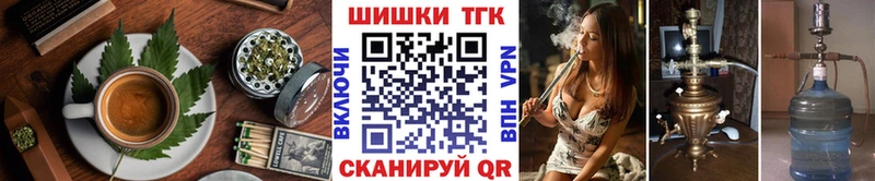 Cannafood марихуана  Купить где  Канск 