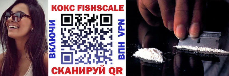 Купить закладки  Канск  COCAIN 99% 