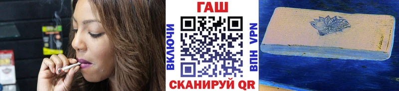 Гашиш 40% ТГК  Купить где  Канск 