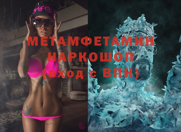 альфа пвп VHQ Вяземский
