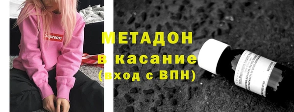 метадон Вязьма