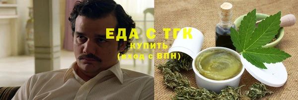 альфа пвп VHQ Вяземский