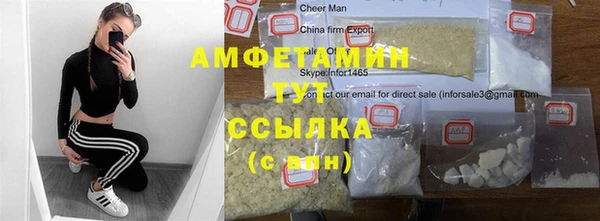ГАЛЛЮЦИНОГЕННЫЕ ГРИБЫ Вязники