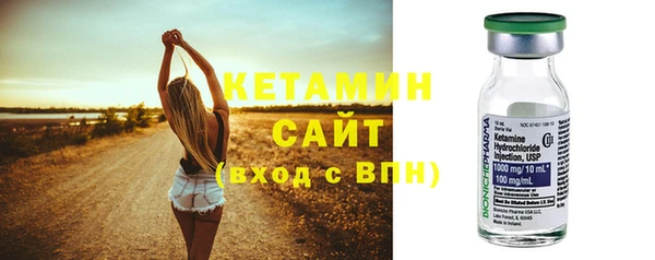 альфа пвп VHQ Вяземский
