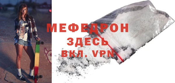 альфа пвп VHQ Вяземский