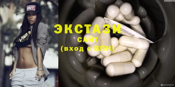 ГАЛЛЮЦИНОГЕННЫЕ ГРИБЫ Вязники