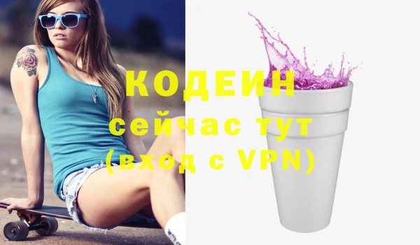 альфа пвп VHQ Вяземский