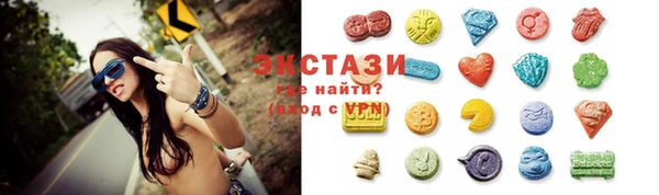 ГАЛЛЮЦИНОГЕННЫЕ ГРИБЫ Вязники