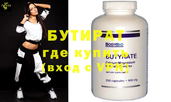 альфа пвп VHQ Вяземский