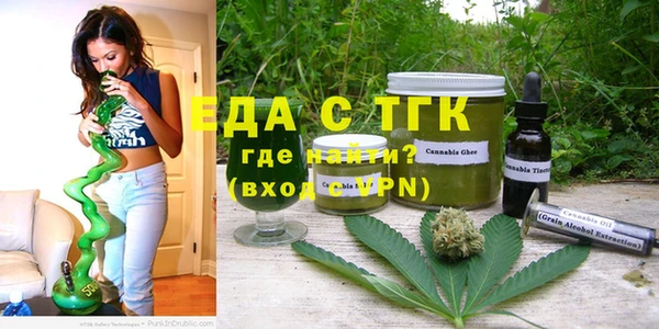 альфа пвп VHQ Вяземский