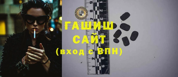 альфа пвп VHQ Вяземский
