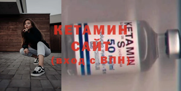 альфа пвп VHQ Вяземский