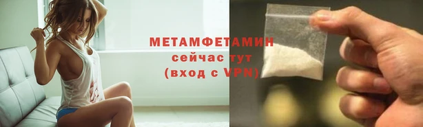 метадон Вязьма