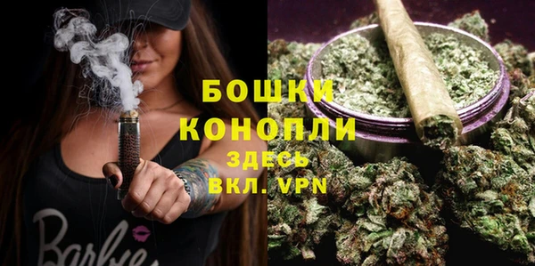 альфа пвп VHQ Вяземский