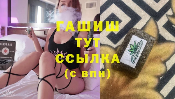 ГАЛЛЮЦИНОГЕННЫЕ ГРИБЫ Вязники