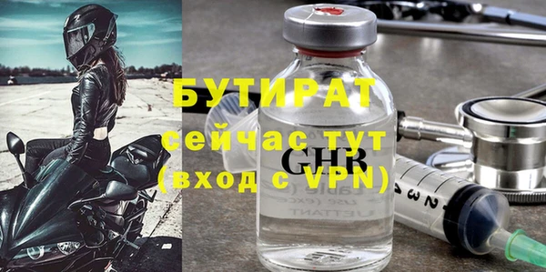 ГАЛЛЮЦИНОГЕННЫЕ ГРИБЫ Вязники