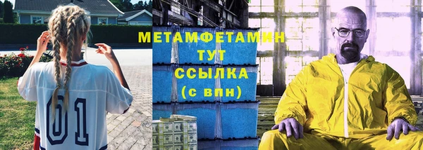 метадон Вязьма