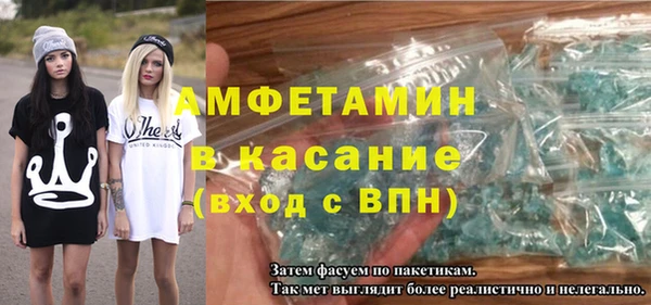альфа пвп VHQ Вяземский