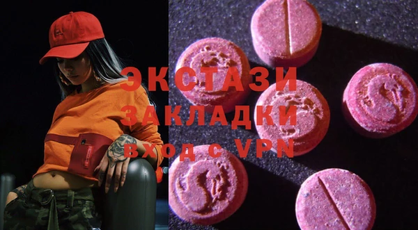 ГАЛЛЮЦИНОГЕННЫЕ ГРИБЫ Вязники
