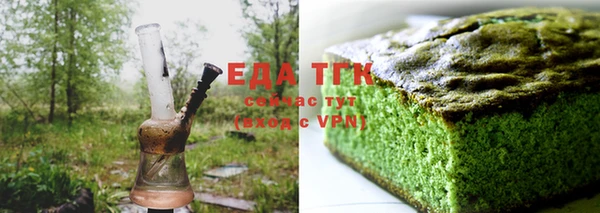 ГАЛЛЮЦИНОГЕННЫЕ ГРИБЫ Вязники