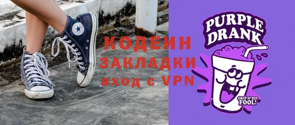альфа пвп VHQ Вяземский