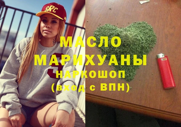 альфа пвп VHQ Вяземский