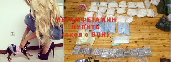 альфа пвп VHQ Вяземский