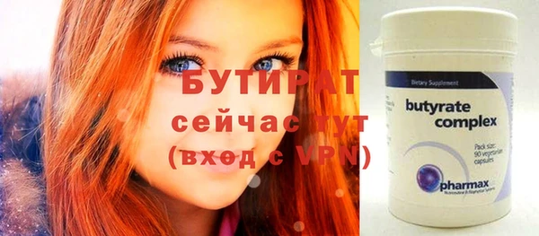 альфа пвп VHQ Вяземский