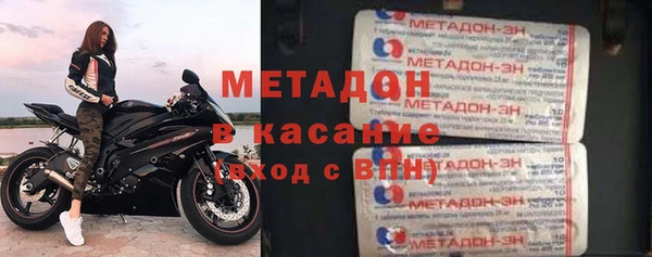альфа пвп VHQ Вяземский