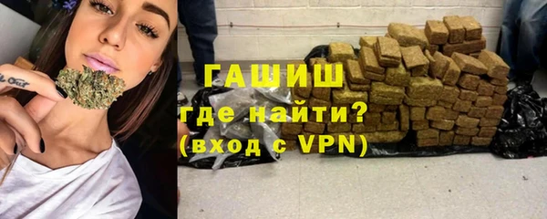 альфа пвп VHQ Вяземский