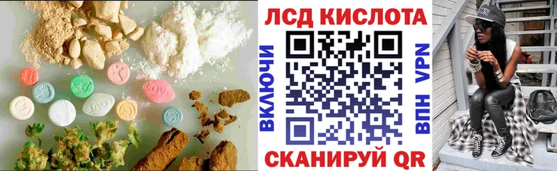Купить закладки  Канск  LSD-25 экстази ecstasy 