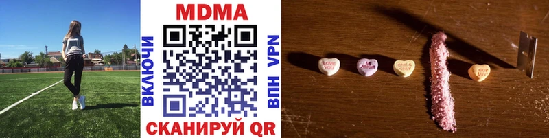 Купить где  Канск  МДМА молли 