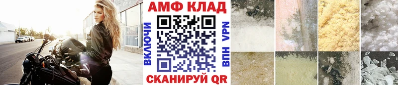 Купить  Канск  МЕТАМФЕТАМИН кристалл 