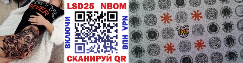 Купить  Канск  Марки N-bome 1,8мг 