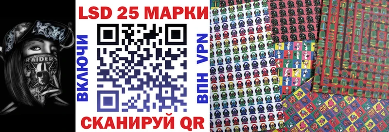Марки NBOMe 1,5мг Канск